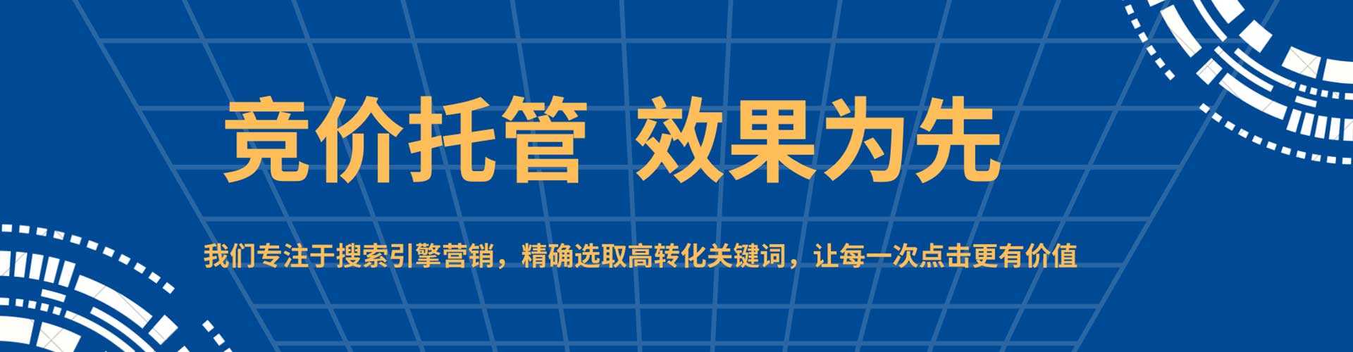 武威信息流投放